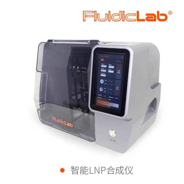 微流控智能LNP脂质纳米颗粒合成仪