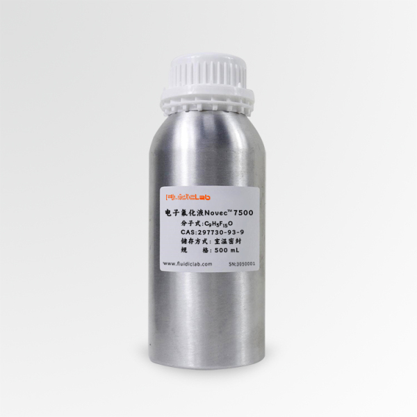 电子氟化液Novec7500氟碳油-液滴微流控实验