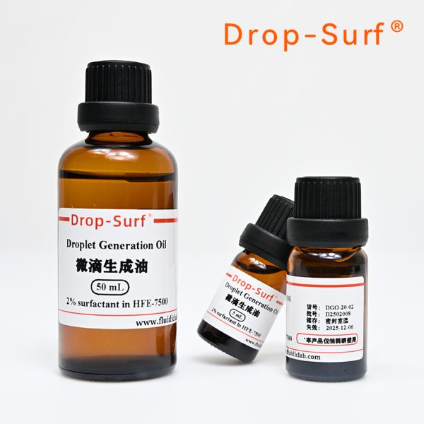 Drop-Surf Droplet generation oil微液滴生成油