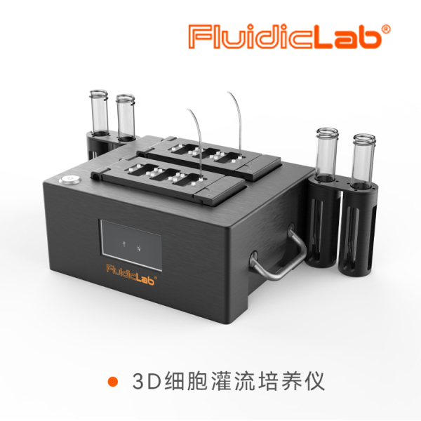 3D细胞灌流培养仪-微流控器官芯片平台