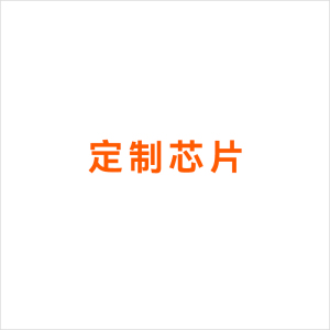 微流控芯片设计和加工
